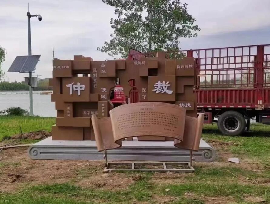 庄浪耐候钢招牌